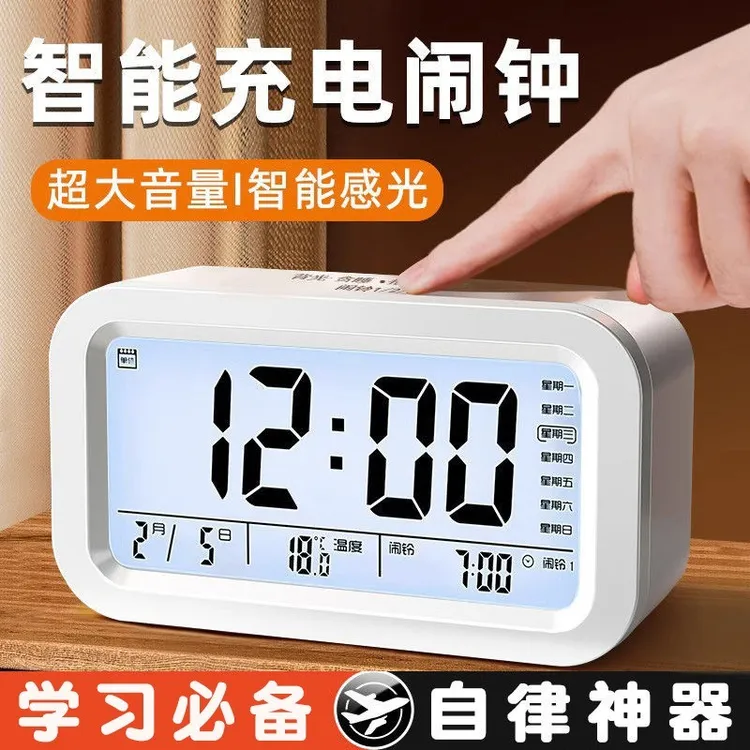 智能电子小闹钟学生专用时钟儿童起床神器床头男女孩2025新款闹铃