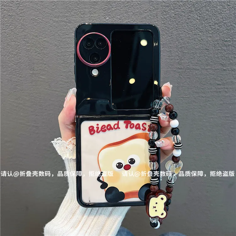 （OPPOfindN3flip系列)折叠奶油壳适用OPPOfindN3flip手机壳防摔潮