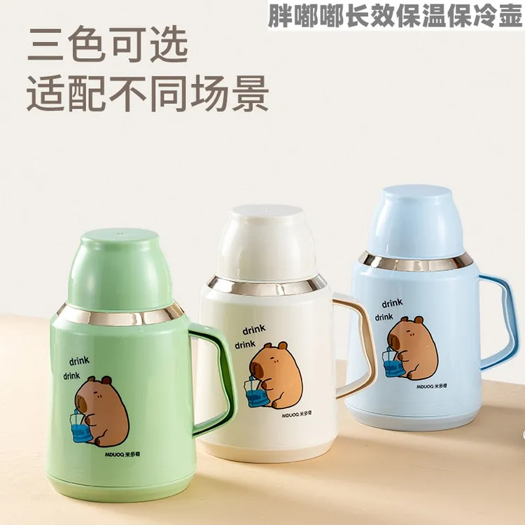 MDUOQ大容量暖水瓶保温保冷家用保温瓶暖壶水壶可携带杯便携可爱