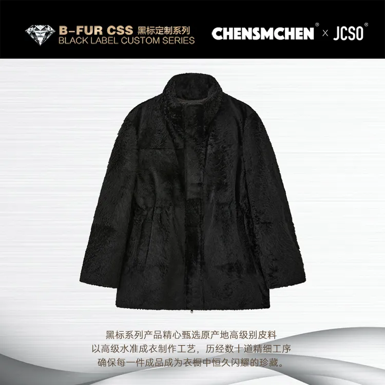 【CHENSMCHEN×JCSO】进口拉贡皮毛一体鹅绒羽绒外套CdSY11015NL