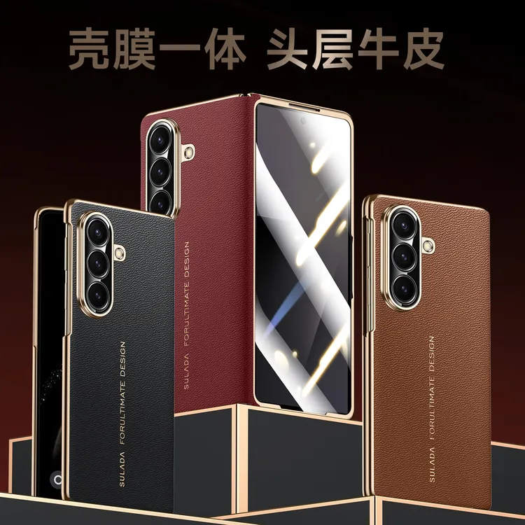 适用三星galaxy zfold7手机壳高端牛皮全包壳膜一体Zfold7商务潮