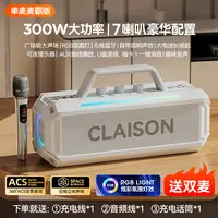 旗舰款高端蓝牙音响直播声卡一体机300W大功率户外K歌广场舞