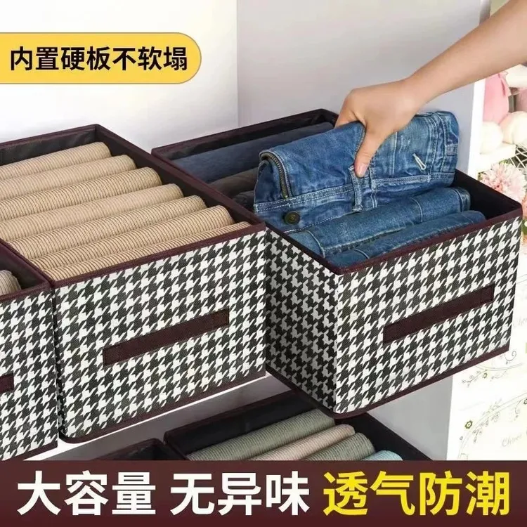 【超值!10个装】家用衣柜多功能收纳神器七万抽屉千鸟格收纳盒商品图
