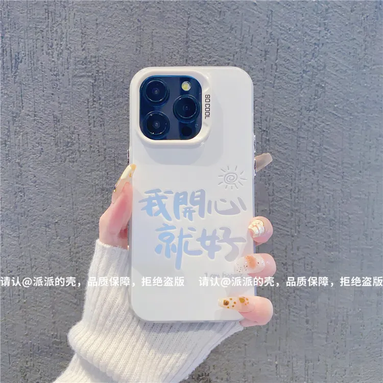 （iPhone12系列）磨砂彩银适用iPhone12/12Pro/12ProMax/mini手机壳