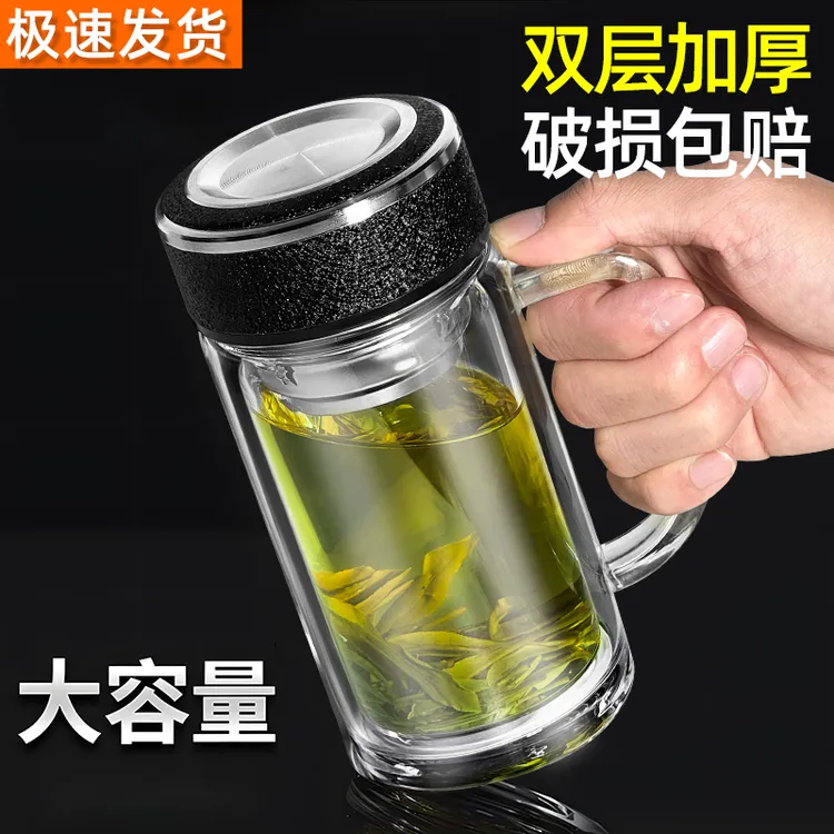 双层玻璃杯男士泡茶杯2025家用耐高温办公水杯带把手加厚高硼耐热
