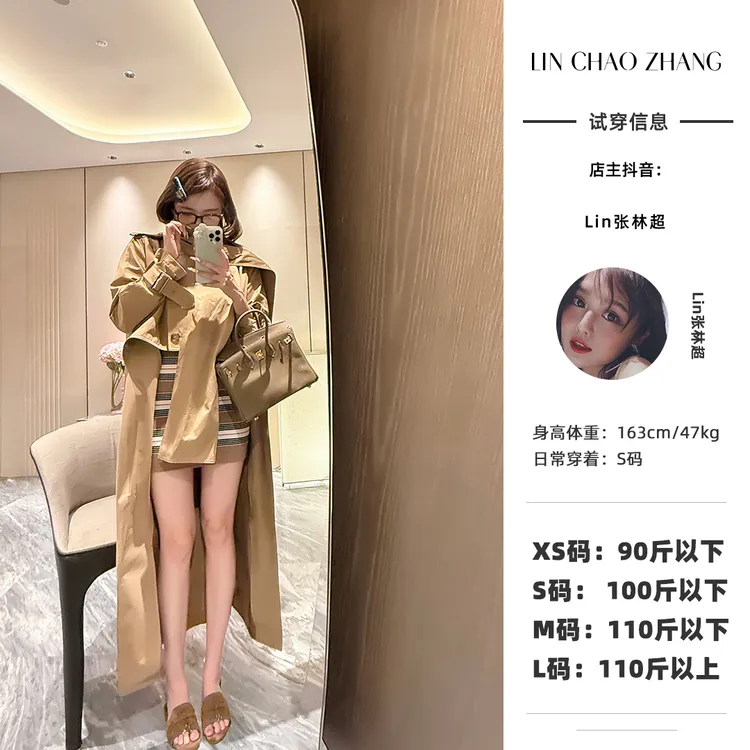 【高智小飞侠】LW250054 不规则风衣