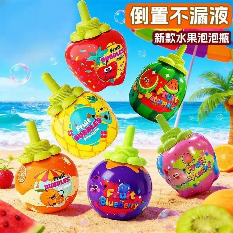 2026儿童不洒泡泡杯男孩女孩手持泡泡棒机玩具吹泡泡水补充液新款商品图