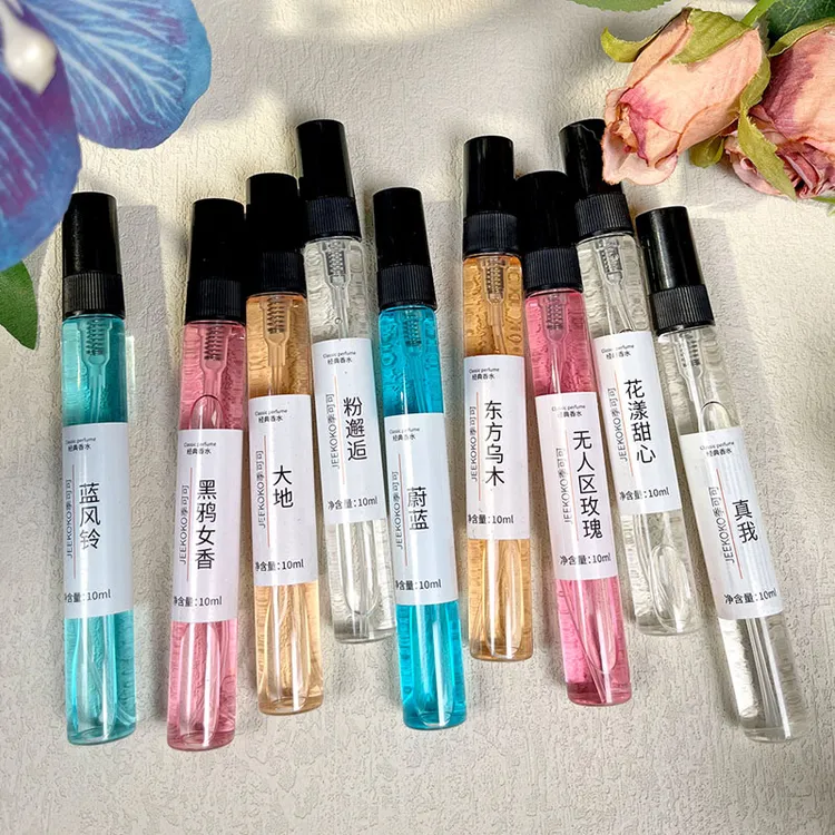 男士女士香水小样学生香水试用装便携式小众经典香水清新淡香