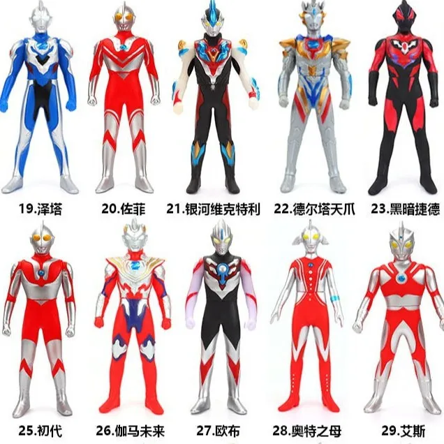 23cm软胶奥特手办迪迦赛罗奥特关节曼可动玩具礼物6岁奥特曼