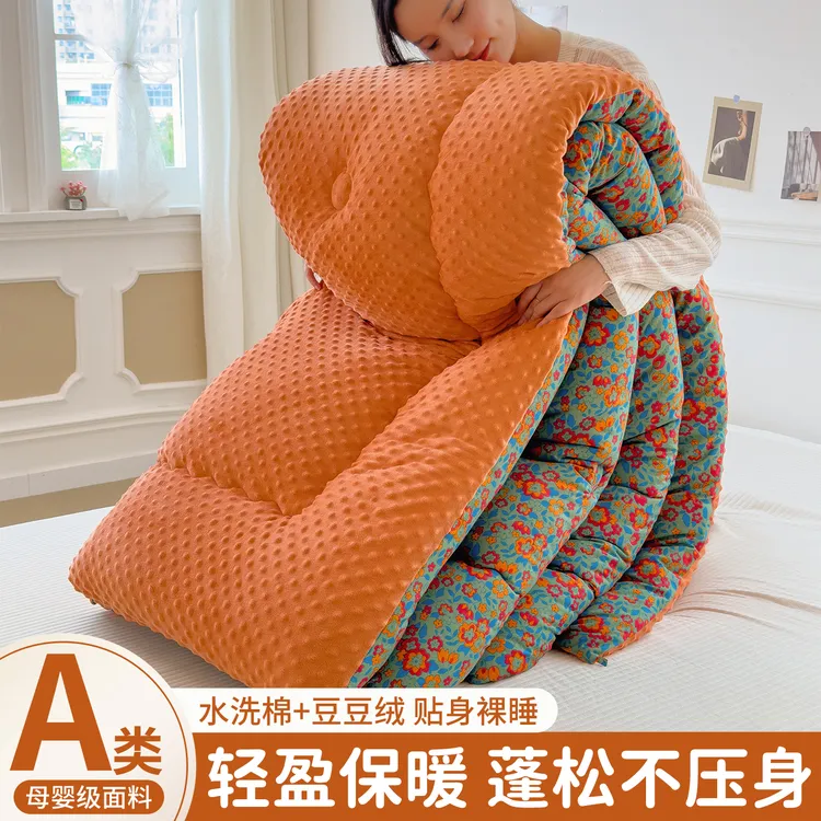 水洗棉豆豆绒冬被春秋被加厚保暖冬季棉被芯可机洗学生单人空调被