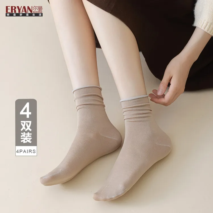 袜子女袜春秋季纯色袜简约流行色系莫代尔卷边袜口中筒女袜