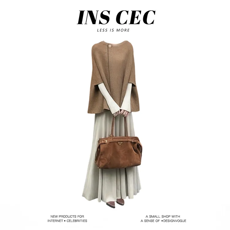 INS CEC美拉德风静奢感棕色斗篷外套高腰软糯针织裙子早秋套装女