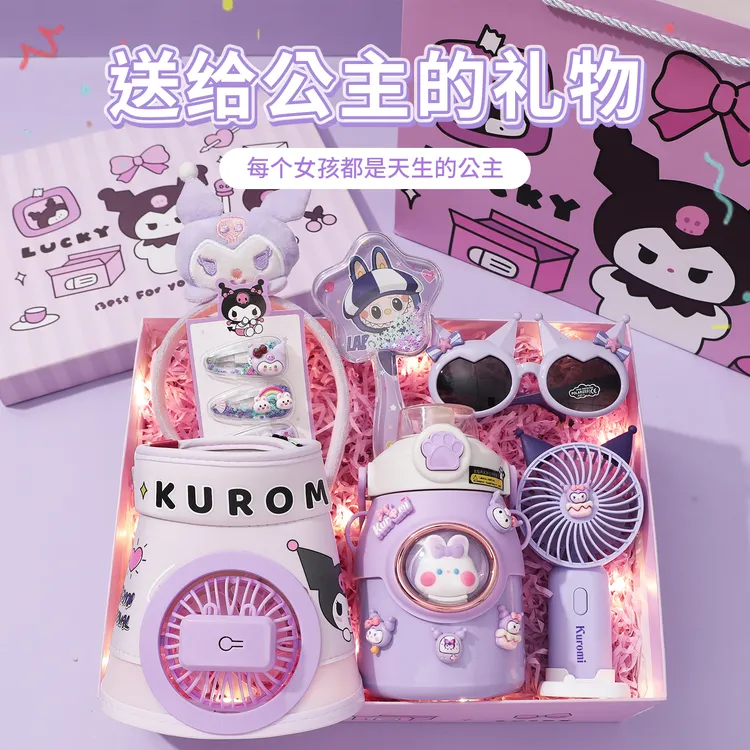送小朋友生日小女孩儿喜欢库洛米伴手礼夏日遮阳风扇帽子实用礼盒