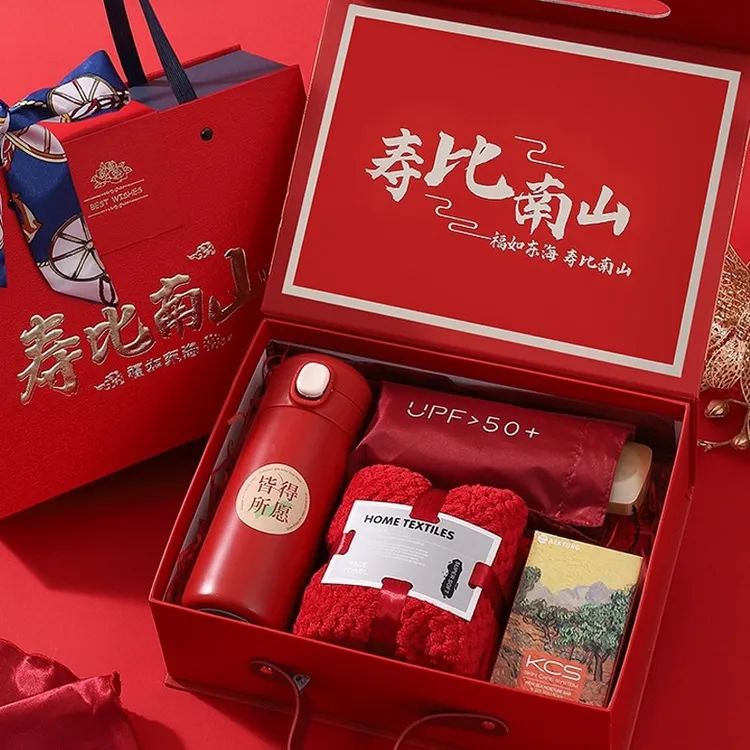 寿宴伴手礼老人60708090百岁生日礼盒过大寿实用回礼祝寿做寿定制