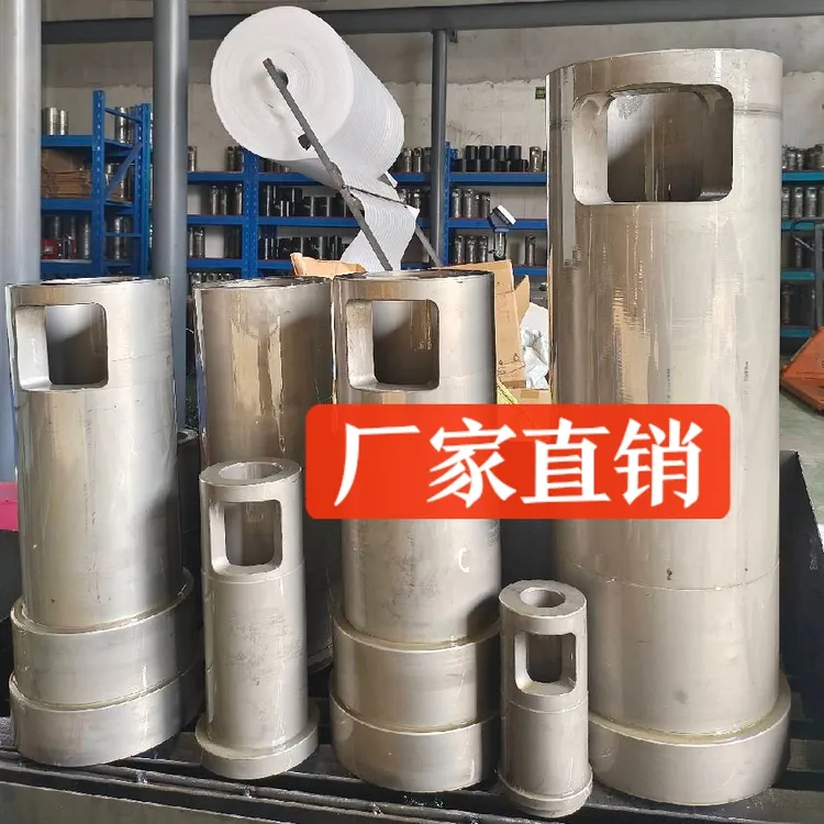 料管熔杯料筒压射室料杯入料筒力劲伊之密新佳盛压铸机配件