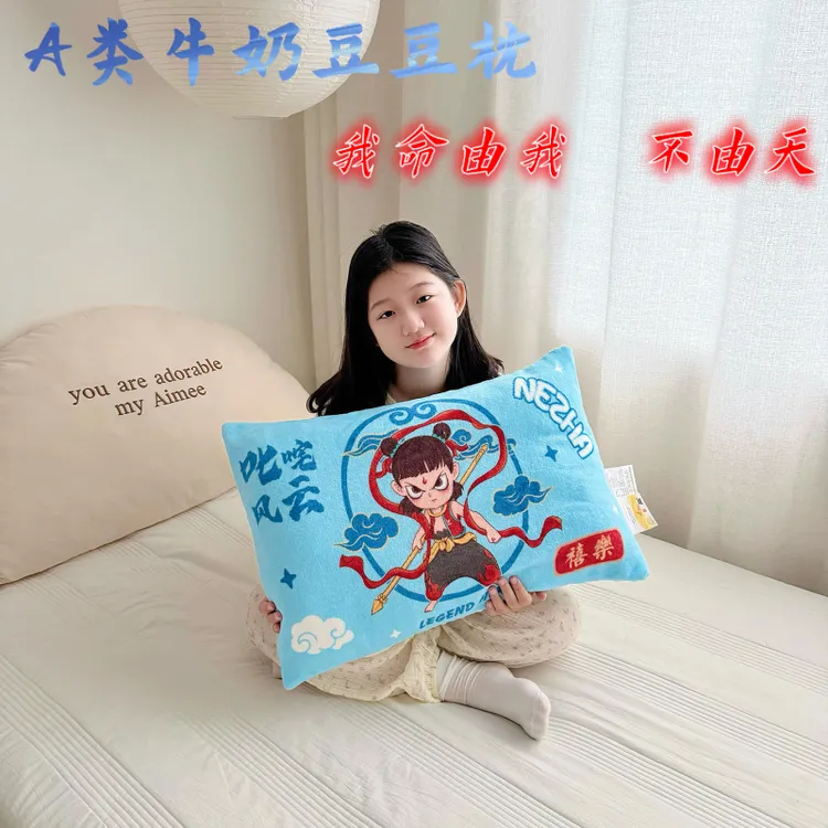 冬天牛奶绒豆豆儿童枕头6岁以上护颈椎助睡眠幼儿园专用小枕芯3季
