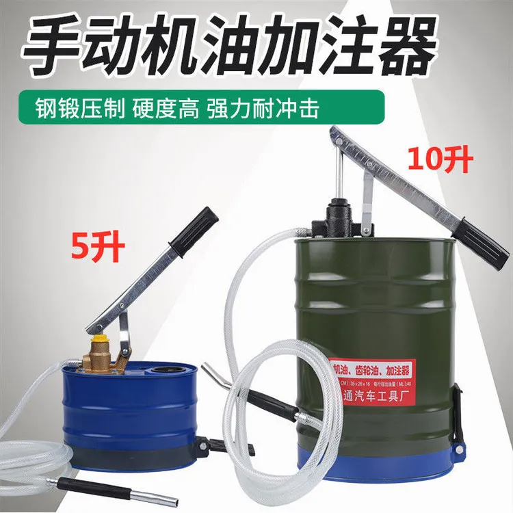 加厚手压机油齿轮油加注器加油机手动手摇泵抽油机抽油神器小铝泵