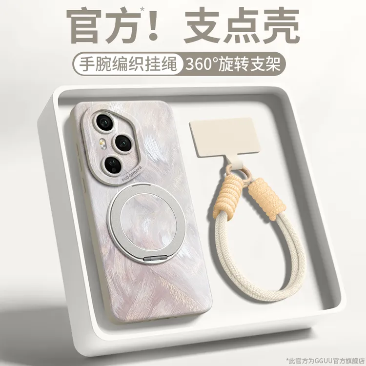 适用荣耀400pro手机壳保护套300pro新款磁吸旋转支架网红女款防摔