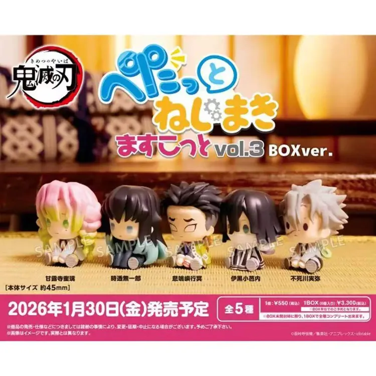 【正版】日谷《鬼灭之刃》发条小手办一弹二弹三弹盲盒潮玩默认代拆