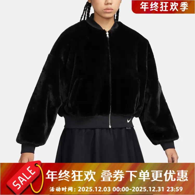 【暖感毛绒】Nike/耐克女保暖摇粒绒双面穿运动夹克外套FB8693-010