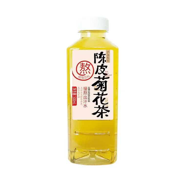 夏日养生零糖零脂零卡凉茶饮品金银花陈皮菊花茶2