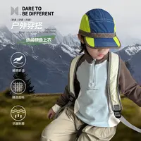 【D标】儿童秋季户外风插肩袖拼色男童女童休闲卫衣-83165