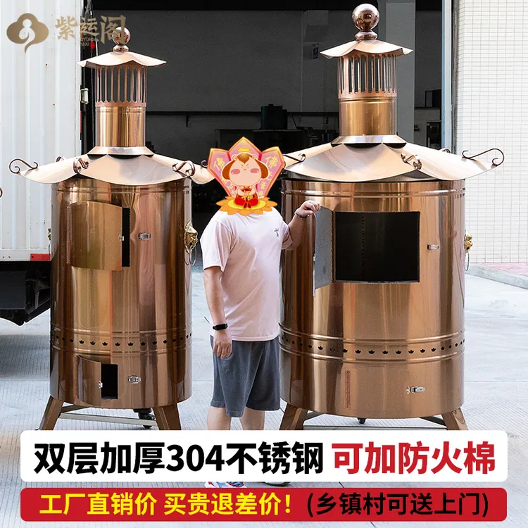 特大号烧金桶加厚户外大元宝不锈钢焚烧炉烧纸钱专用桶供佛用具