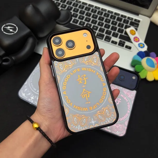 好命鎏金文字磁吸壳适用苹果17ProMax创意磨砂iphone16/17p手机壳