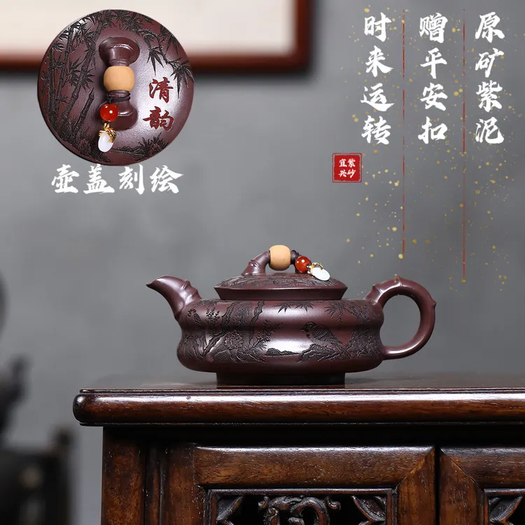 宜兴紫砂壶原矿紫泥清韵时来运转曲壶280ml手工功夫茶壶茶具礼品