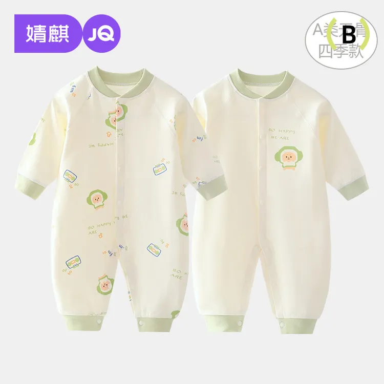婧麒宝宝衣服春装连体衣婴幼儿衣服纯棉哈衣爬服高颜值洋气外出服