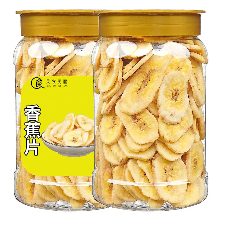香蕉片干脆片罐装500g250g 水果干蜜饯散装孕妇零食芭蕉过 香蕉片