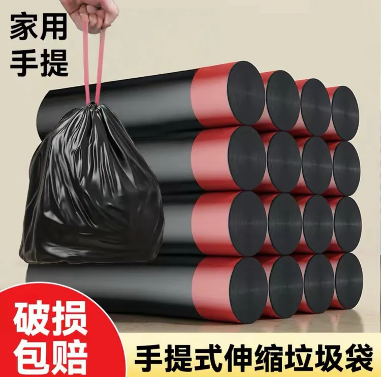 【工厂价】特厚抽绳式垃圾袋拉绳手提一次性自动收口黑色家用塑料袋商品图
