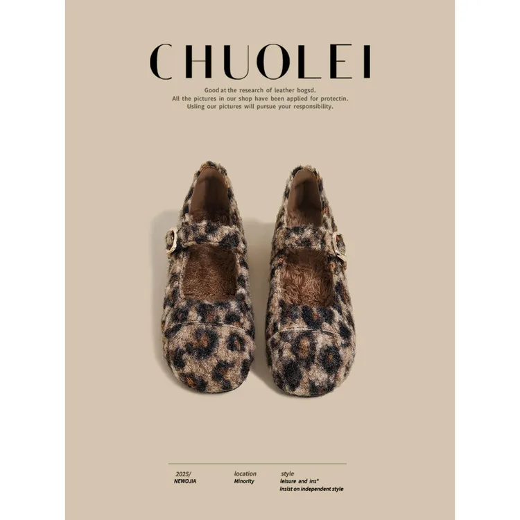 【C·K官方正品】2025冬季新款平跟一字扣玛丽珍鞋女豹纹加绒覆古磨