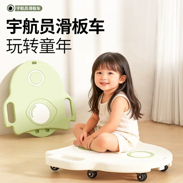 儿童感统前庭训练器材幼儿园滑板车宝宝家用早教户外前庭平衡玩具商品图