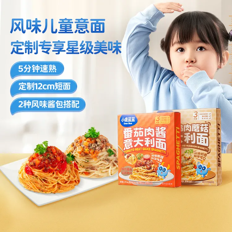 【小鹿蓝蓝_儿童意大利面270.6g】健康营养好吃方便速食DB