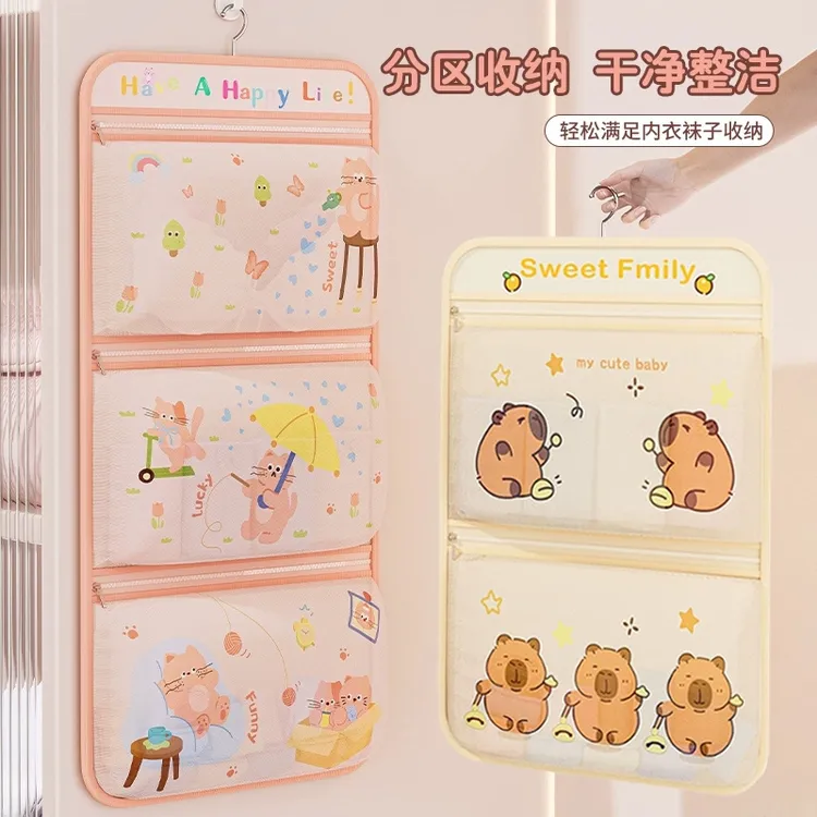 悬挂式多功能收纳挂袋自带衣架挂式收纳袋带拉链家用衣柜内衣袜子