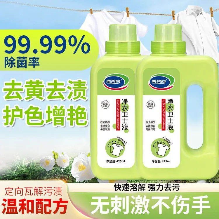 C定妆喷雾持久定妆控油防水防汗快速定妆成膜VC