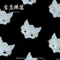 【专享】18K金措金工艺白玉凤九面具吊坠和田玉V