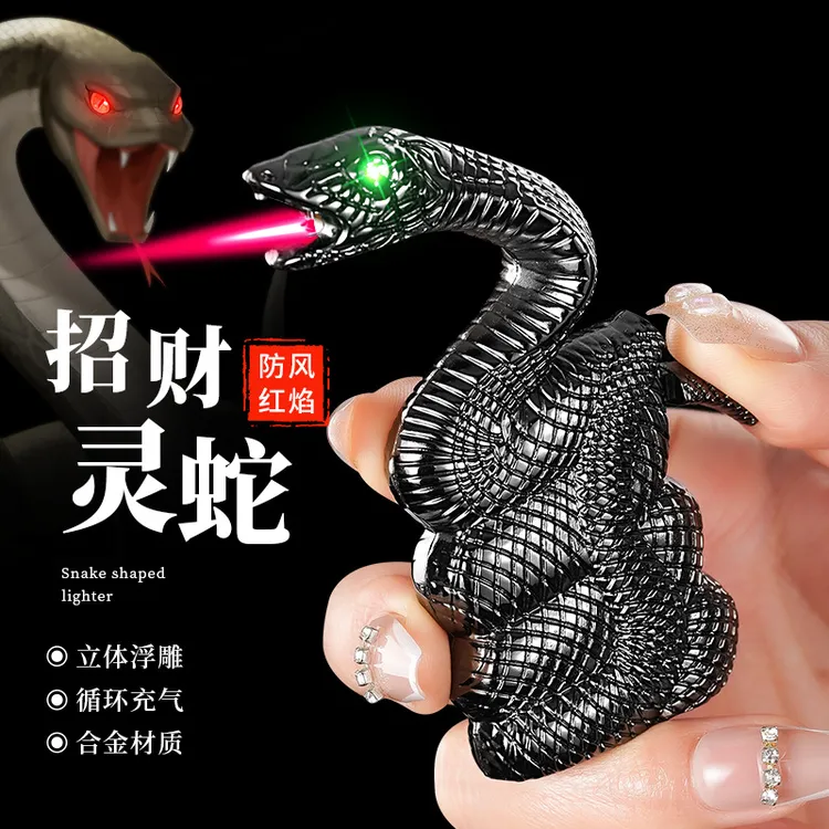 2025年蛇形生肖防风红焰浮雕工艺锌合机身灵蛇献瑞点火器