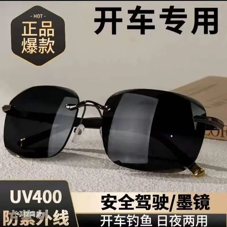【设计师26新款】男士无框切边太阳镜时尚开车钓鱼司机墨镜防紫外线商品图