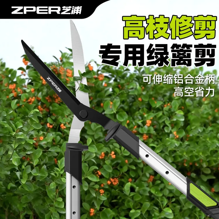 德系多功能绿篱剪手动大剪刀园林园艺剪草坪修剪篱笆茶树专业树枝商品图
