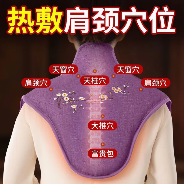 【煜锦养生】热敷海盐草本盐艾草理疗艾灸按摩肩颈暖