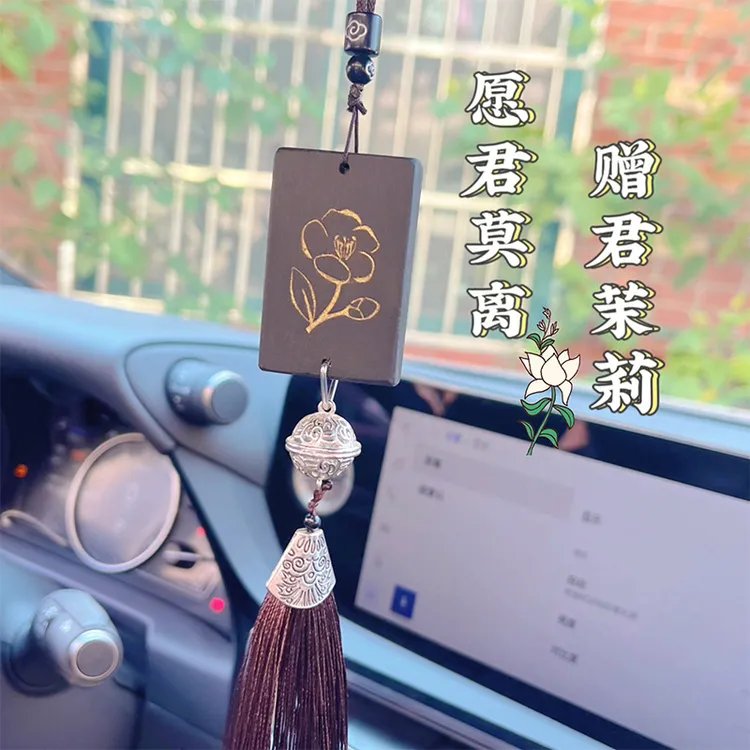 diy玉兔茉莉车挂七夕送女友手工礼物平安挂件送520男友送闺蜜