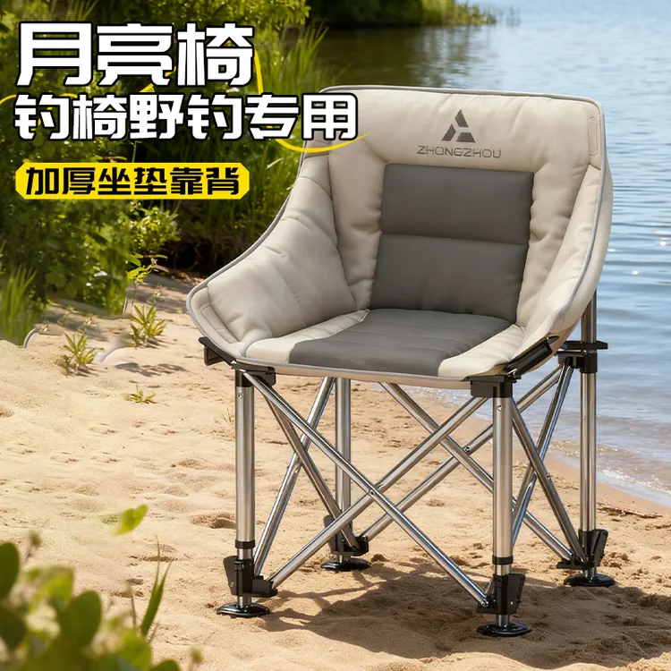 【ZB】二代加棉月亮椅钓椅升降脚户外座椅便携折叠折叠钓鱼专用椅子