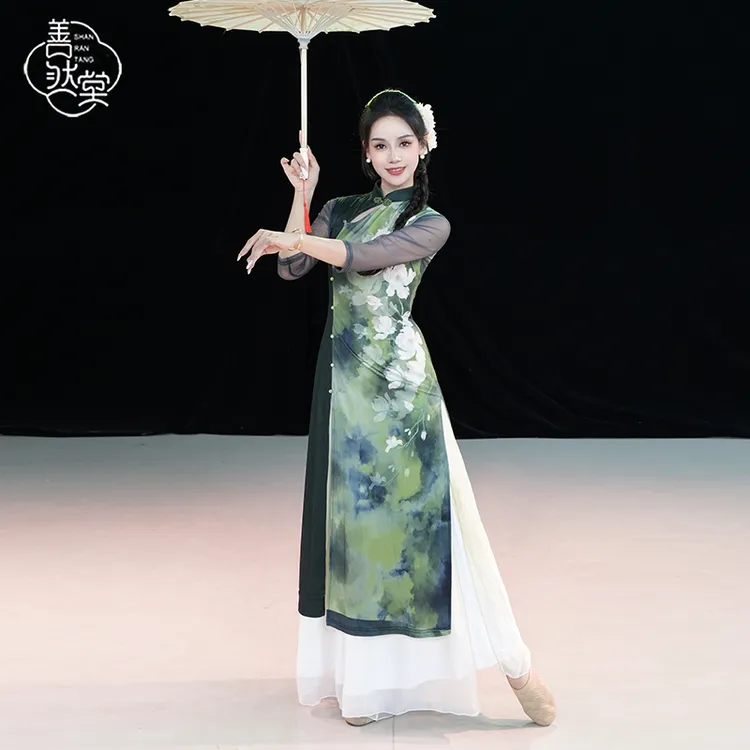 夏辉老师同款古典舞旗袍舞蹈服装飘逸中国舞弹力身韵练功演出服