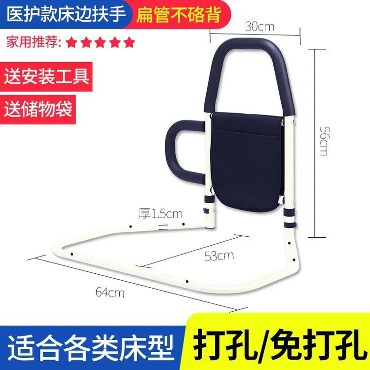 床边扶手老人起身器卧床偏瘫安全护栏可折叠孕妇起床辅助器助力架