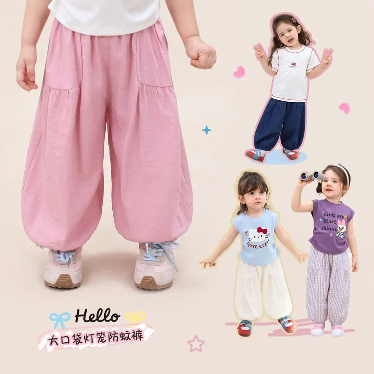 【LUSONBABY】防蚊裤休闲裤2026夏季新款阔腿宽松灯笼裤 BH636073
