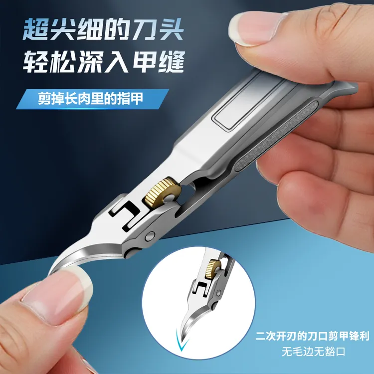 指甲刀指甲钳指甲剪超尖甲沟不锈钢材质死皮老茧倒刺耐用大开口
