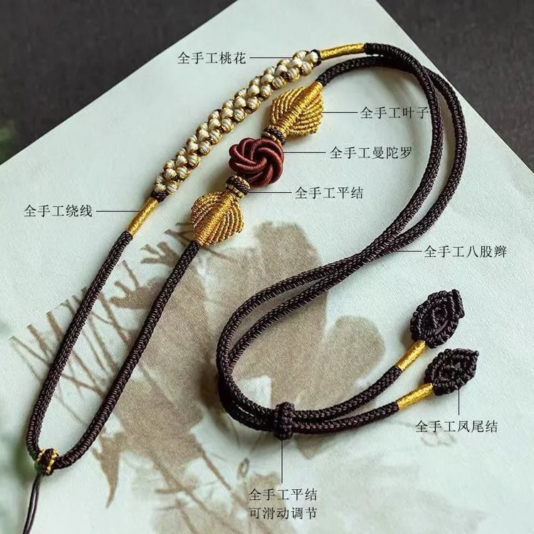 非金属锦纶吊坠 高档曼陀罗长款纯手工编织吊坠桃花项链绳可调节