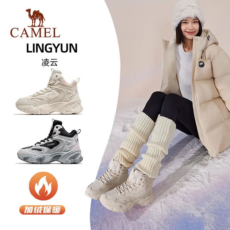 【凌云雪地靴】骆驼高帮雪地靴秋冬舒适加绒保暖休闲鞋时尚百搭女鞋